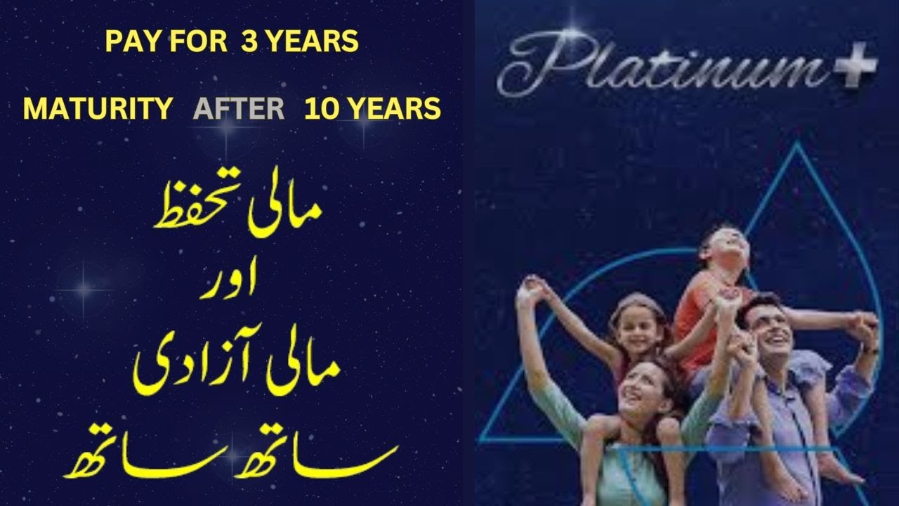 State Life Insurance Corporation of Pakistan&rsquo;s Platinum Plus Plan /Financial Freedom with State Life