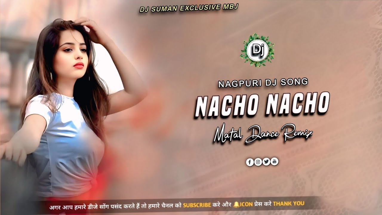 NACHO NACHO !! NAGPURI DJ SONG !! MATAL DANCE MIX !! DJ SUMAN EXCLUSIVE MBJ