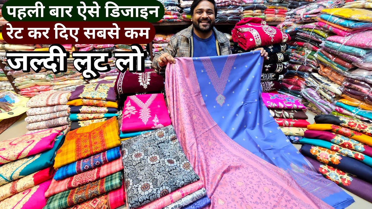 Rishabh Creation के अनदेखे Garam Suits 💥 Wholesale winter ladies suit market in delhi chandni chowk