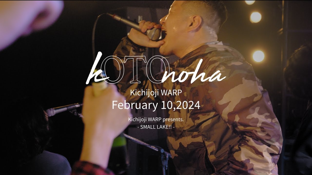 [Agp Studio] kOTOnoha on February 10,2024