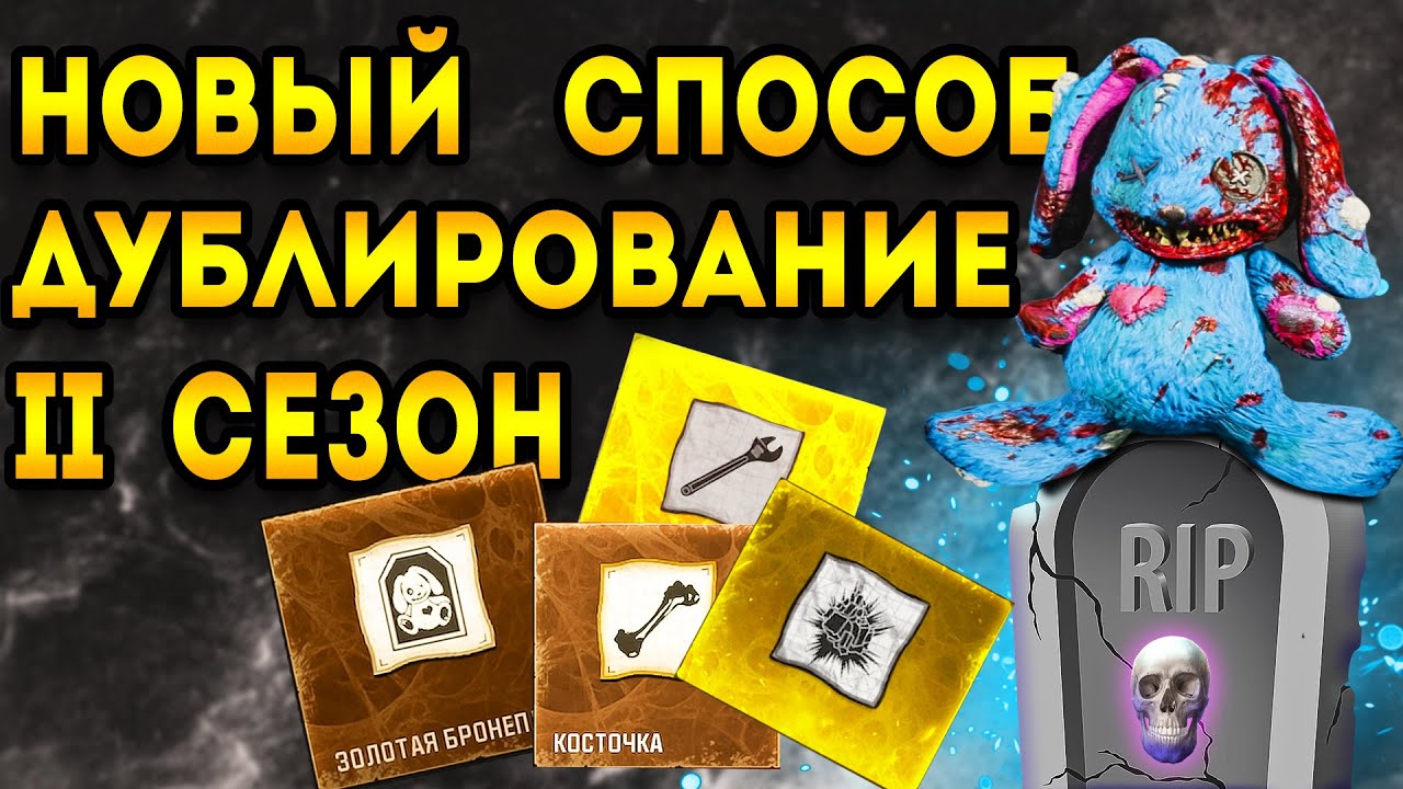 mwz | mw3 зомби | новый способ дублирования соло | мв3 зомби