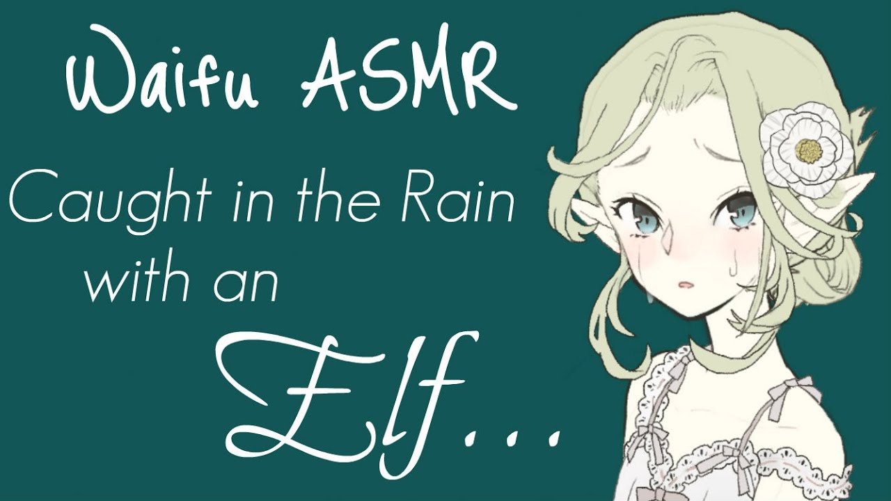 ♥ Waifu ASMR | Caught in the Rain with an Elf【ROLEPLAY / ASMR】♥