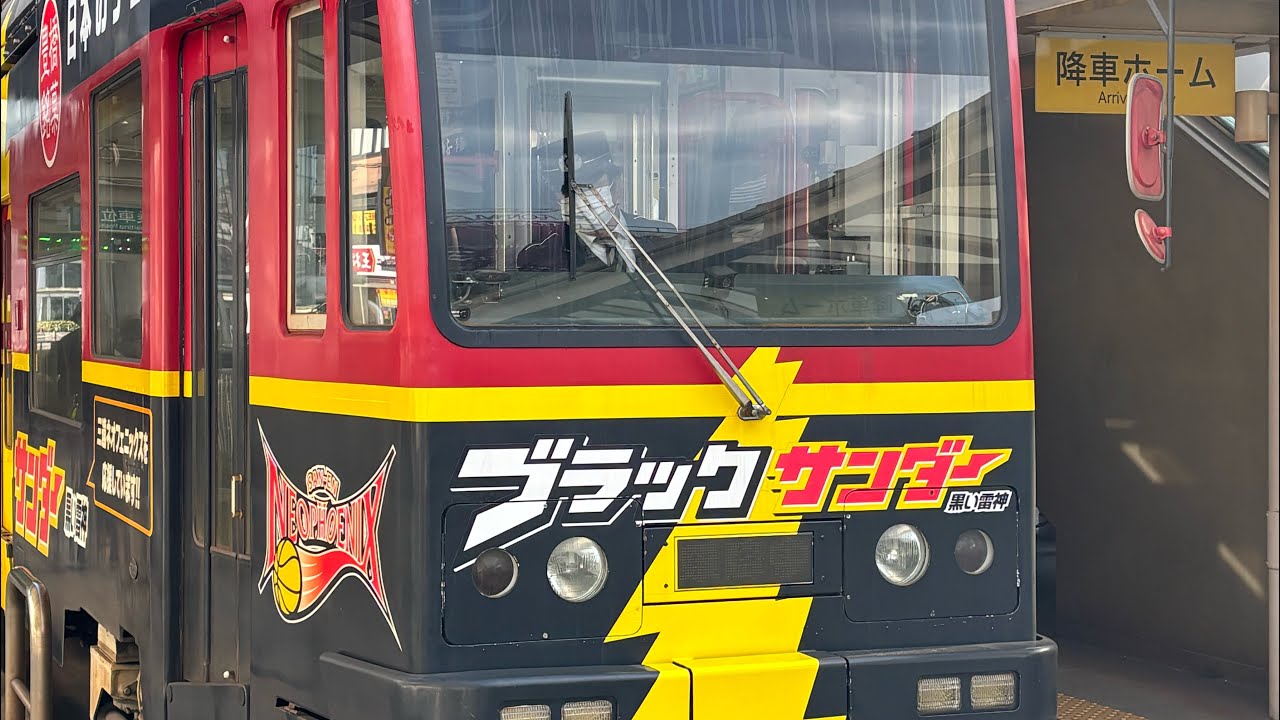 豊橋鉄道市内線モ800形駅前行き市役所前〜駅前前面展望