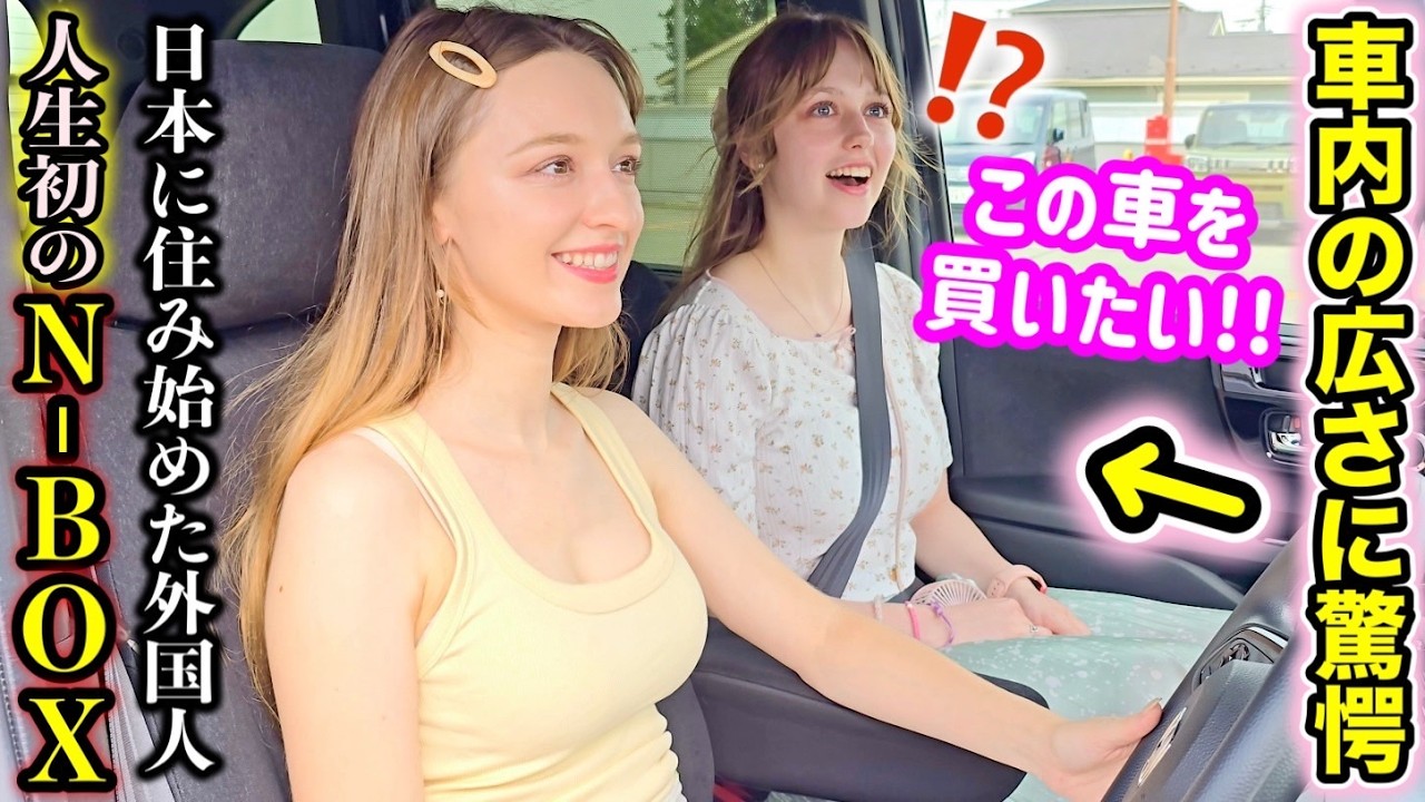 【車を買うなら絶対に軽がいい！】日本に引っ越したメラニーが人生初のN-BOXに感動！！