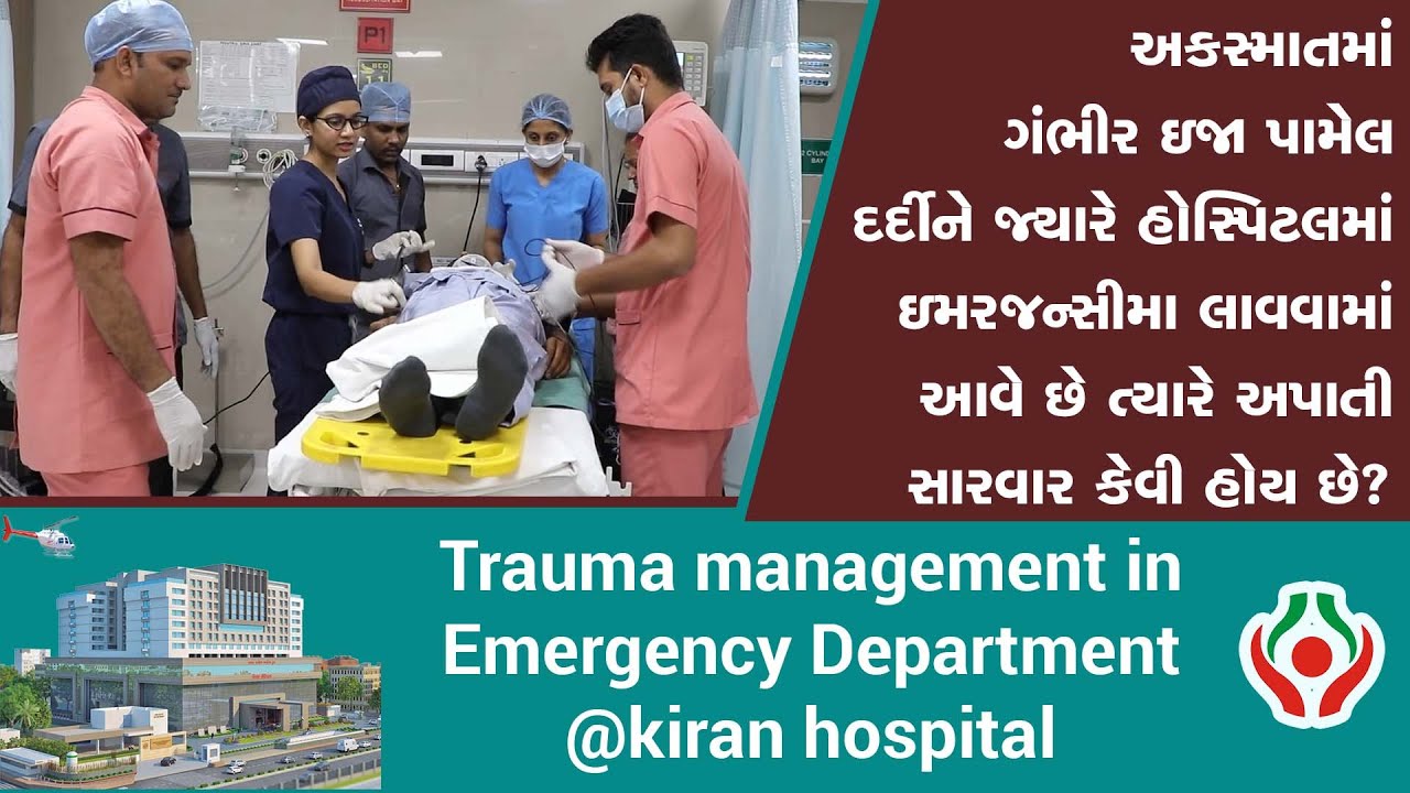 Trauma management in Emergency Department | Kiran Hospital Surat
