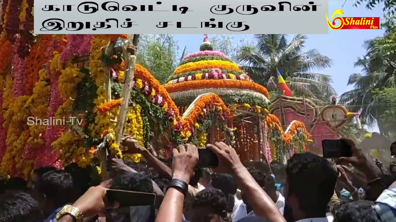 JGuru Anbumaniramadoss | மரு.அன்புமணிராமதாஸ்#jguru #pmk #காடுவெட்டி குரு