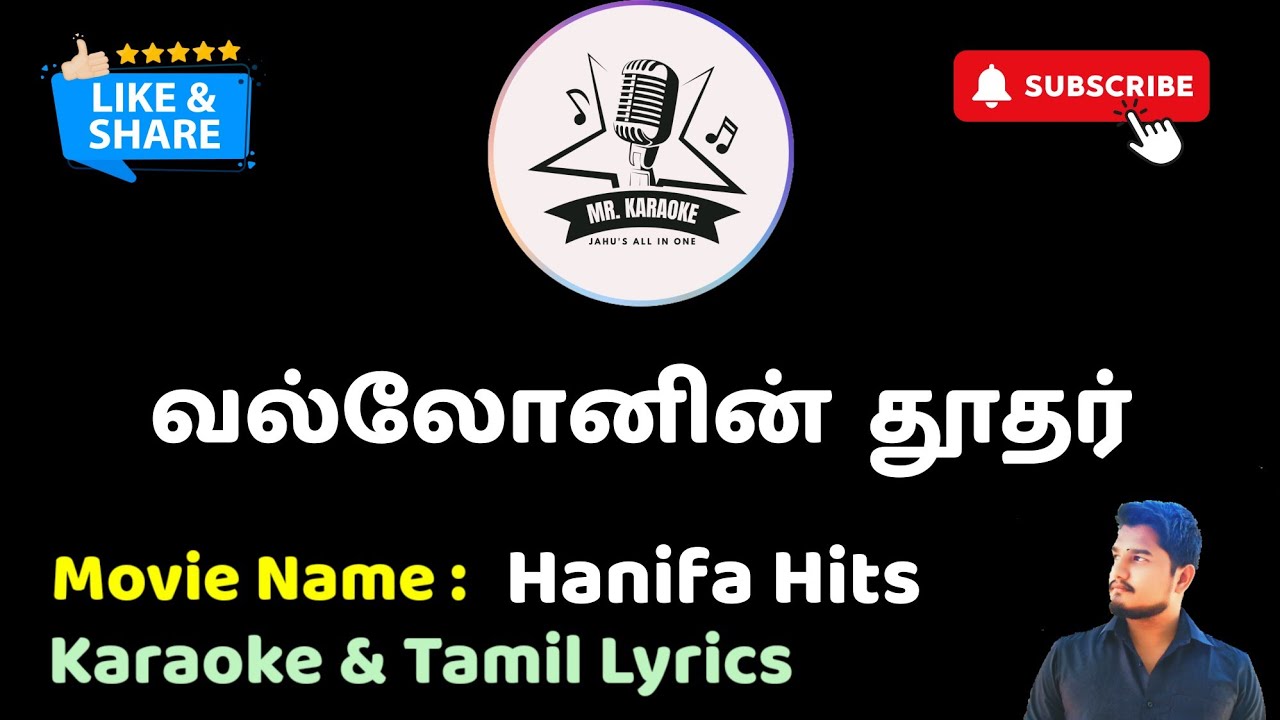 Vallonin Thoothar HD+ | Karaoke | Tamil Lyrics | Mr. Karaoke