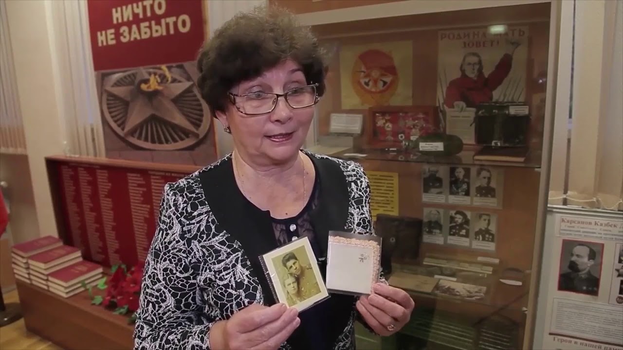 Музей боевой славы им. К.Карсанова, ГБОУ Школа №463 им. Героя Советского союза Д.Н.Медведева, Москва