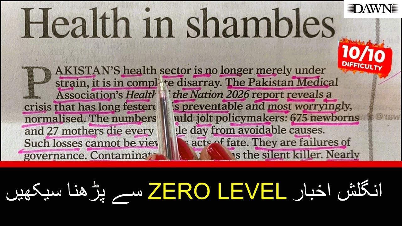 Newspaper Reading || Learn English Through Newspaper Reading || Dawn Editorial Analysis