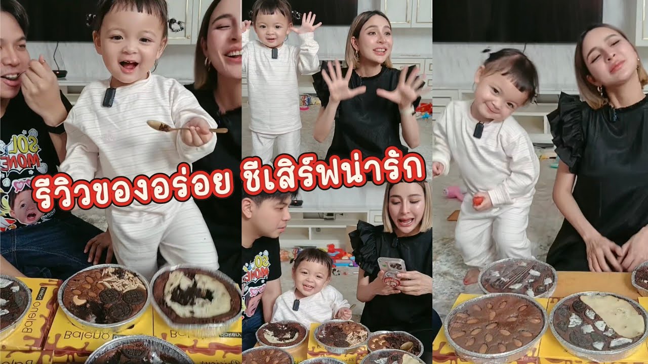 โมเน่เสิร์ฟความน่ารักฉ่ำมาก นอนเต็มอิ่ม พ่อตามใจ รีวิวของอร่อย เต้นโชว์ไปเลย