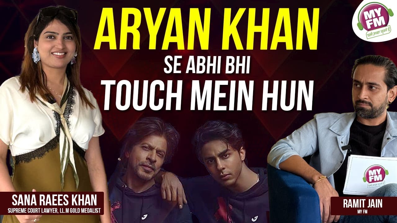 Sana Raees Khan on Aryan Khan | Domestic Violence |Celebs Criminal Background #law #Podcast
