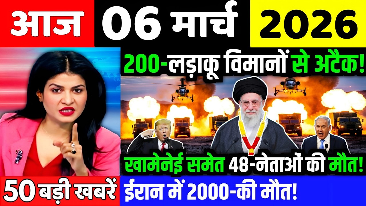 02 मार्च का मौसम | 02 March Ki Headlines News Today | मुख्य समाचार #lucknow_weather #आज_का_मौसम