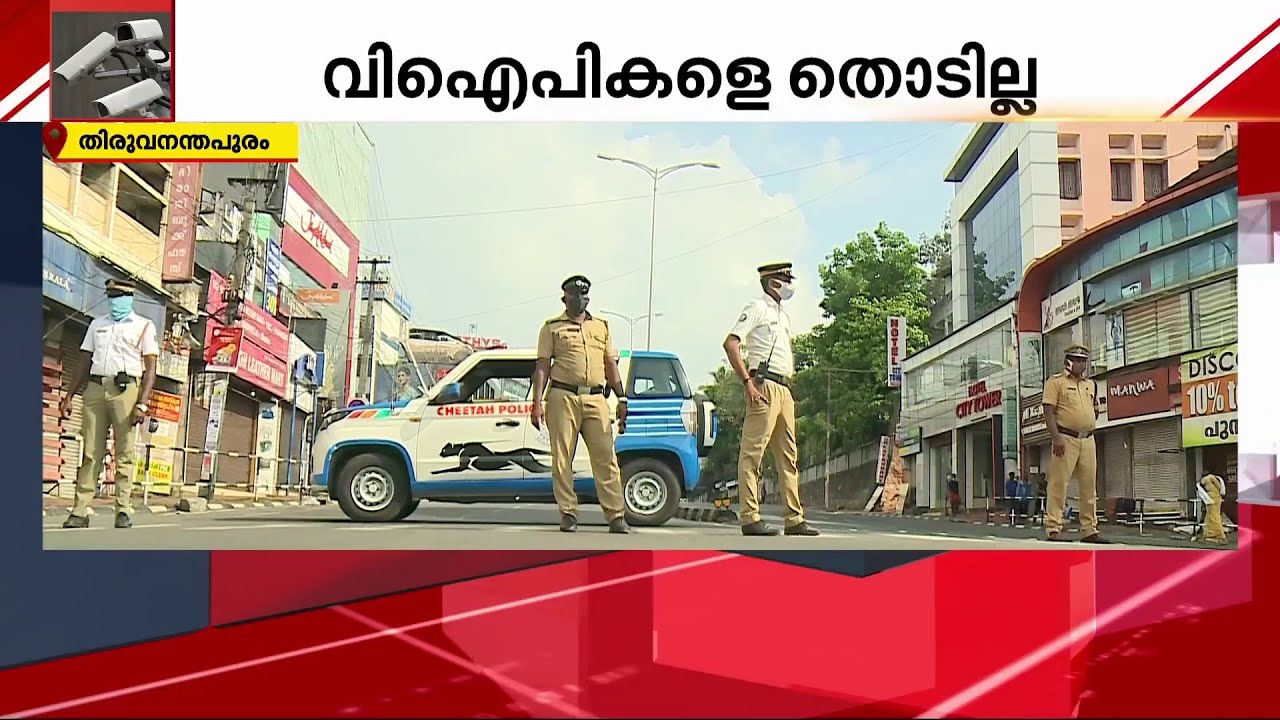 മുകളിൽ ഇരിക്കുന്ന എഐ ക്യാമറയ്ക്ക് എല്ലാ നിയമലംഘനങ്ങളും തിരിച്ചറിയാനാവുമോ ? | AI camera | Roadsafety