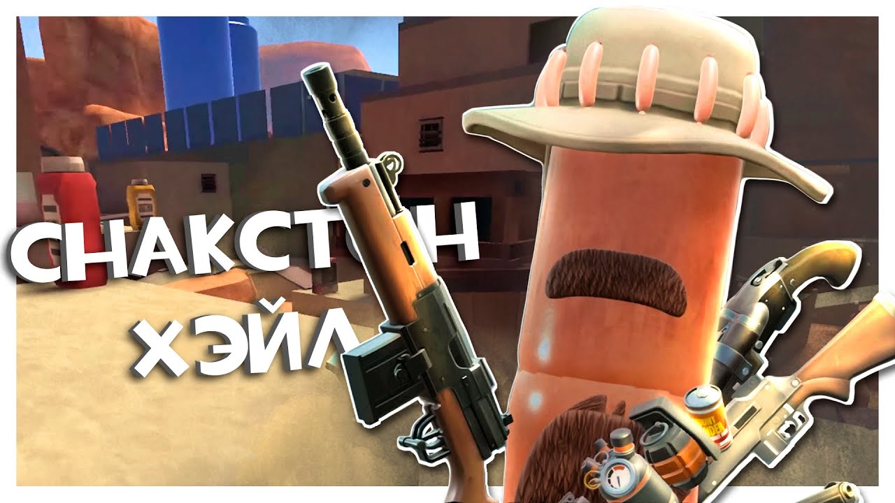 Возвращение TF2 в VR! H3VR Take & Hold