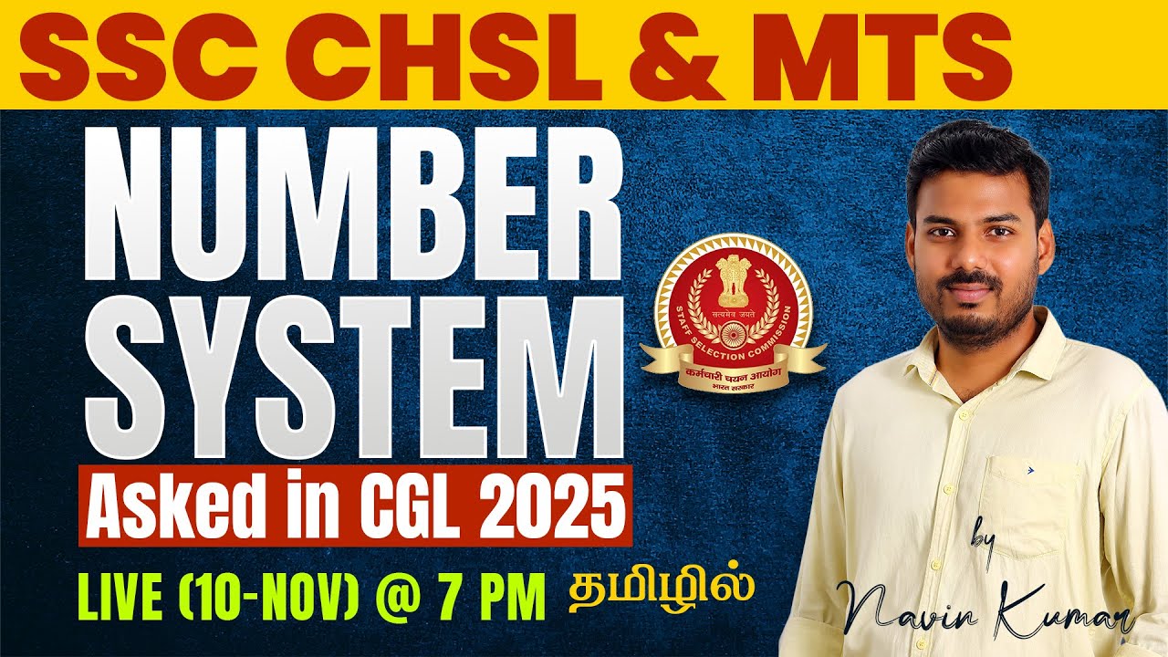 CHSL & MTS | Number System Questions asked in SSC CGL 2025 in Tamil