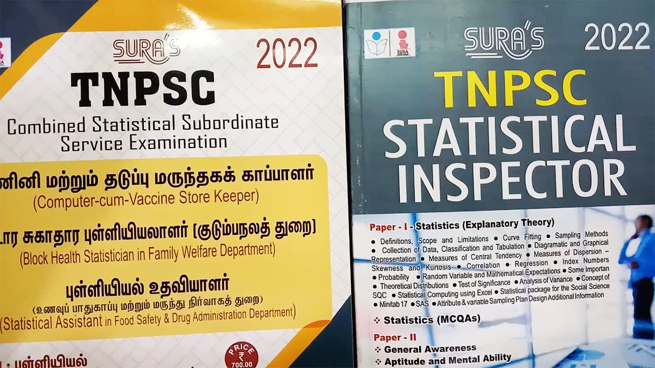 TNPSC Statistical Inspector Exam Book | TNPSC Statistician Exam | TNPSC Statistical Assisant Exam