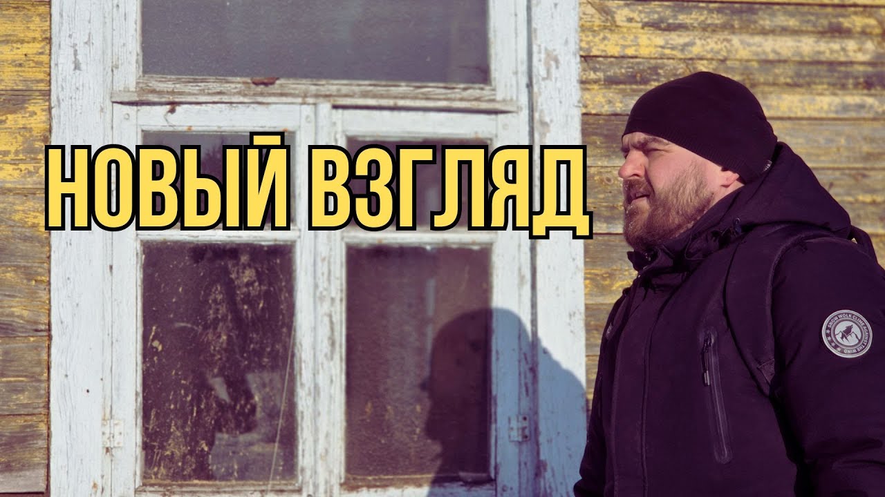 Не смогли попасть в собственный дом! Зимняя проверка сруба на Нарочи