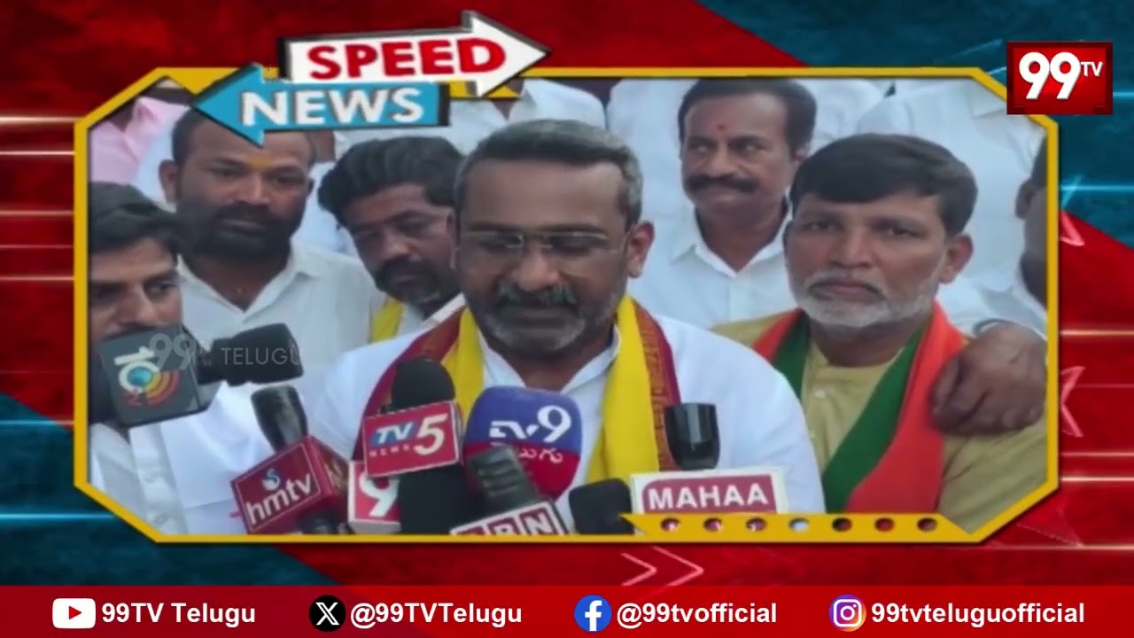 Speed News | AP & Telangana | 99TV Telugu News | Breaking News | 99TV Telugu