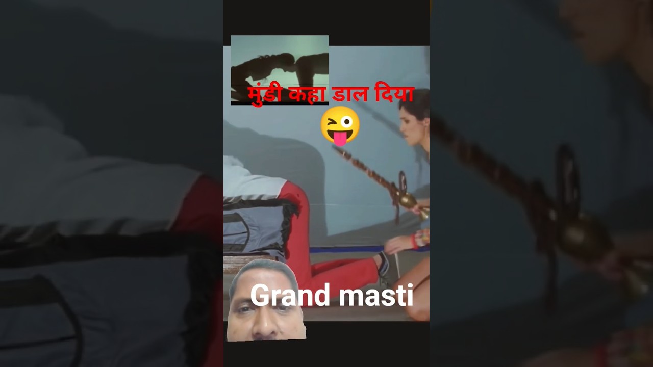 Grand Masti Best Comedy: ID Card और छाते वाला पंगा ☂️🪪
