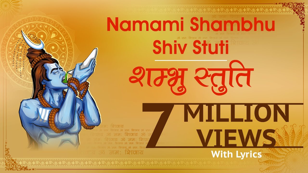 Shambhu Stuti (Namami Shambhum, Purusham Puraanam...) - with Sanskrit lyrics