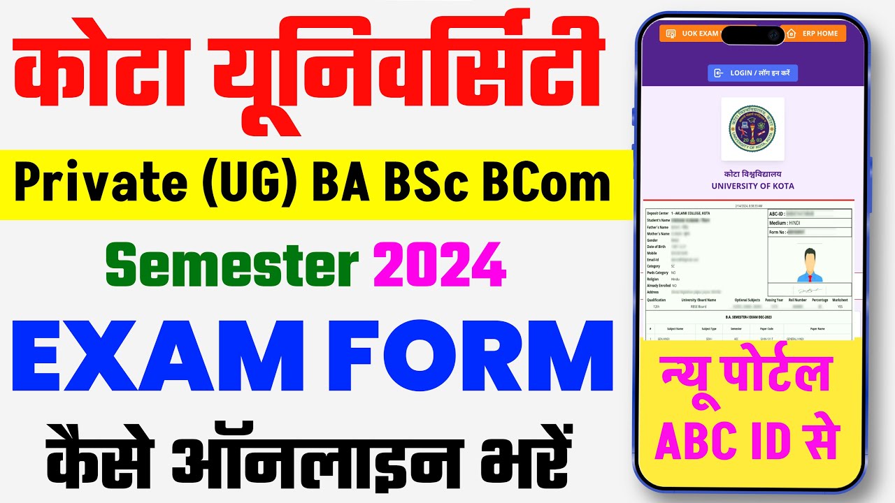 Kota University Private Semester Exam Form kaise bhare 2024 | BA BSc BCom Sem-1 | UOK Exam Form