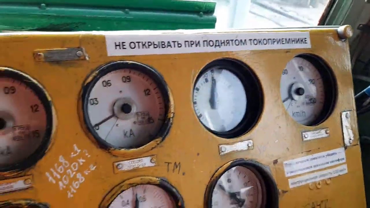 Электровоз ВЛ80С. нет набора поз.в одной секции.