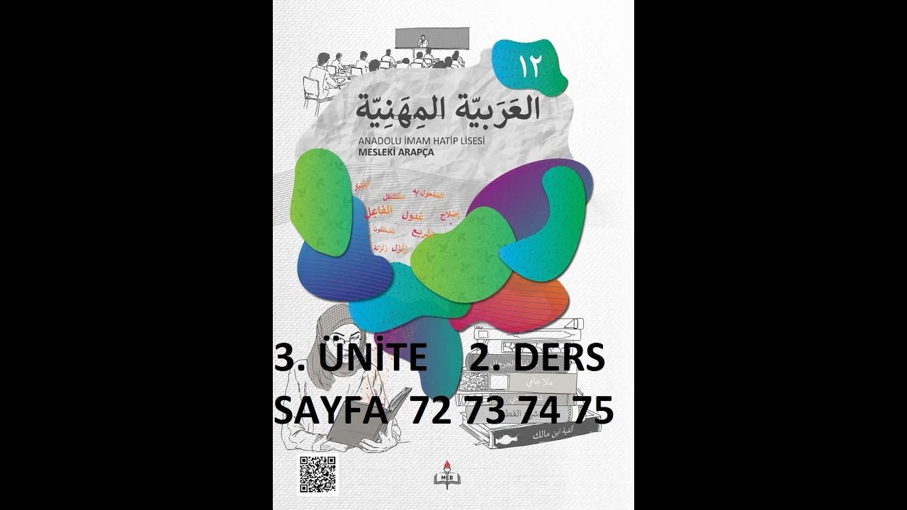 İHL 12. SINIF ARAPÇA YENİ DERS KİTABI 3. ÜNİTE 2. DERS 2018 2019 YILI SAYFA 72 73 74 75