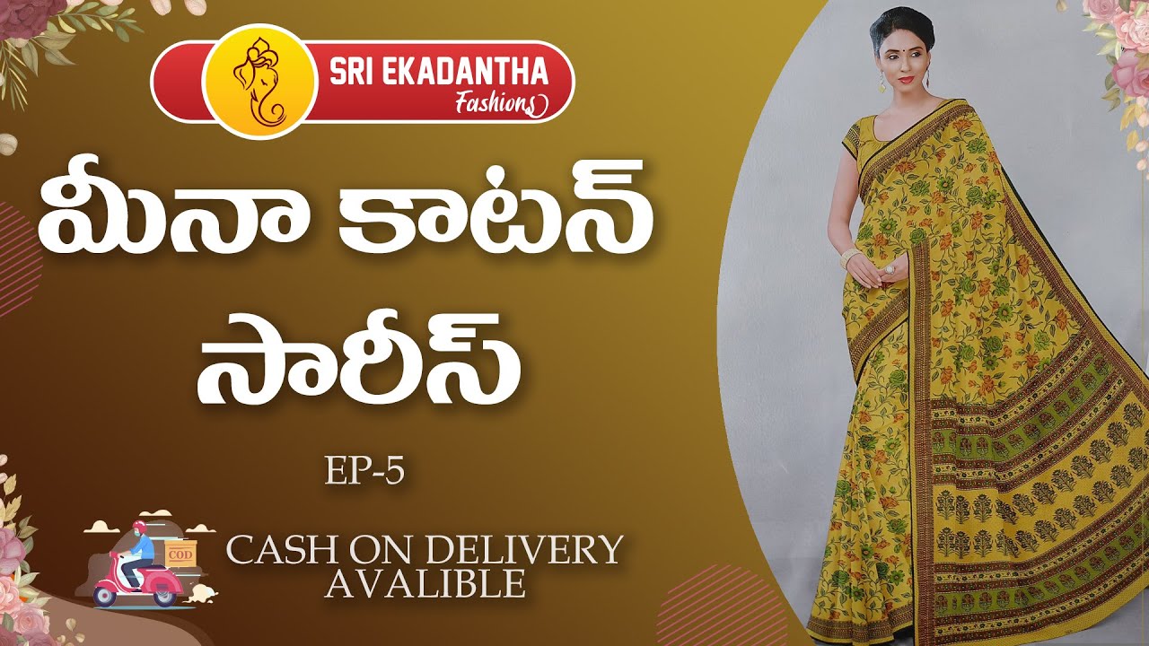 #Meena Cotton Sarees With Price (EP-5) - Summer Special 2022 @SriEkadanthaFashions
