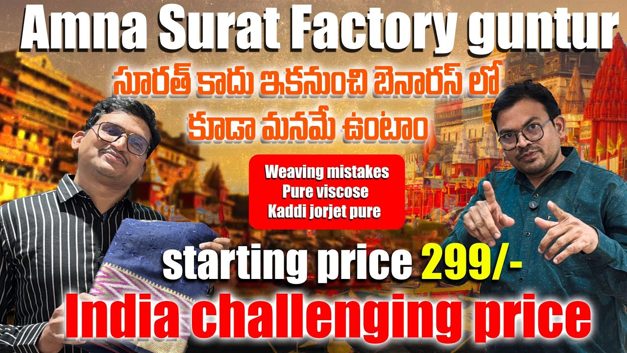 Surat Fabric Wholesale in Guntur | Starting Price ₹299 Pure Viscose & Kaddi Jorjet Wholesale Factory