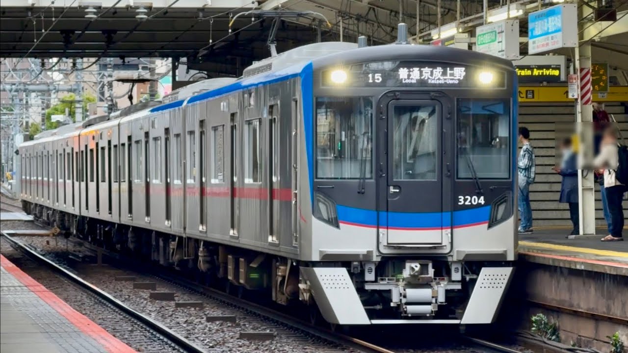 【フレキシブルな新型車両】京成3200形 発着シーン集【東洋ハイブリッドSiC-VVVF】