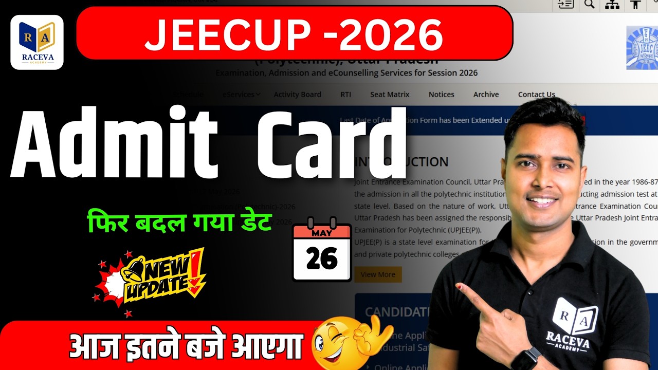 UP Polytechnic Admit Card 2026 Kab Aayega? 😱 | JEECUP Admit Card Big Update 🔥 | Raceva Academy