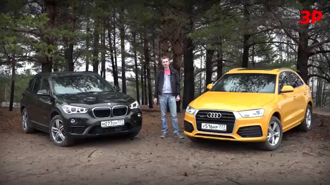 BMW X1 против Audi Q3 и Range Rover Evoque