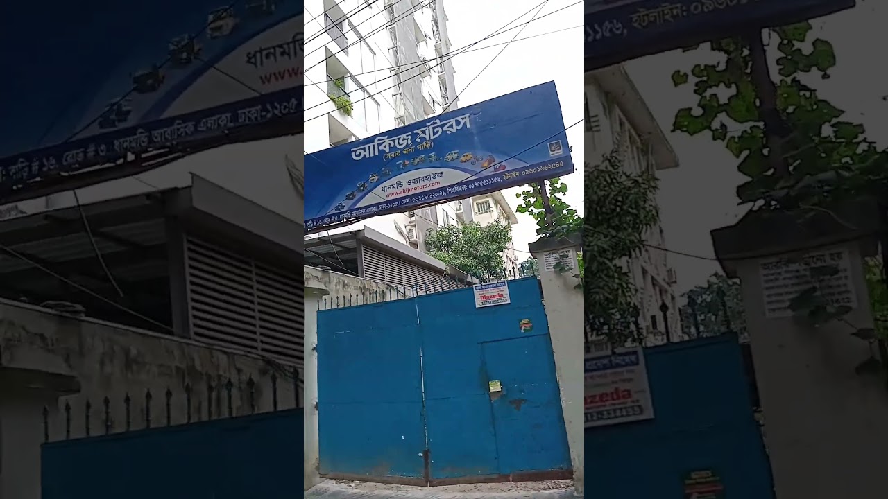 Akij Motors, Dhanmondi, Dhaka, Bangladesh
