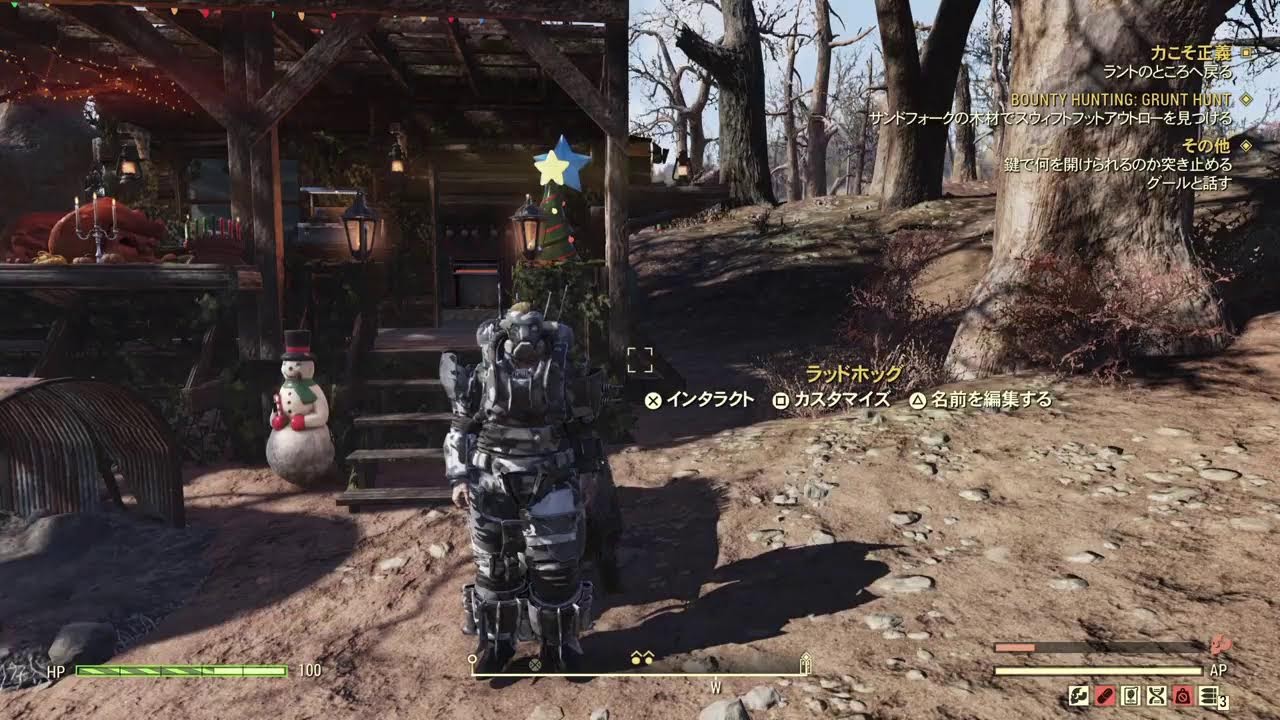 Fallout76【シーズン23】フォールアウト76【ファスナハト】