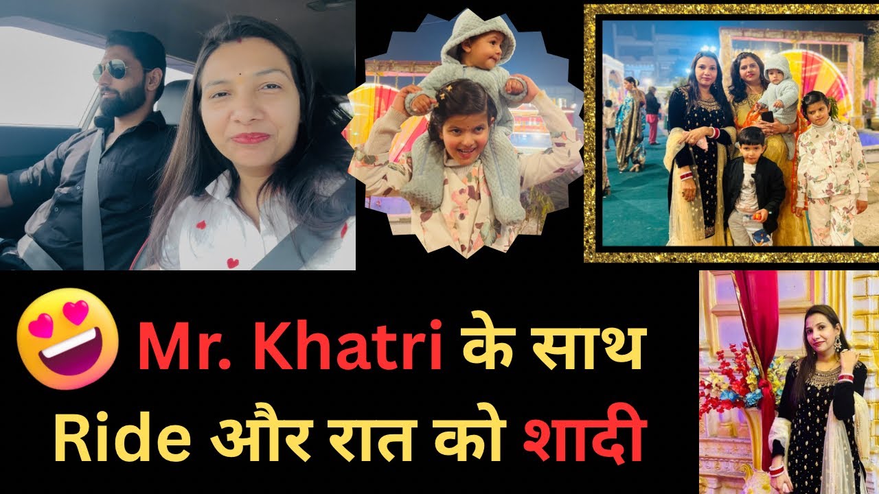 Subah Mata ke Darshan 🙏 Husband ke saath Ride 🏍️ aur Raat ko Shadi! ✨ | #familyvlog #dailyvlog #new