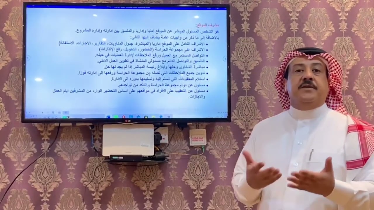 27 يوليو، 2023