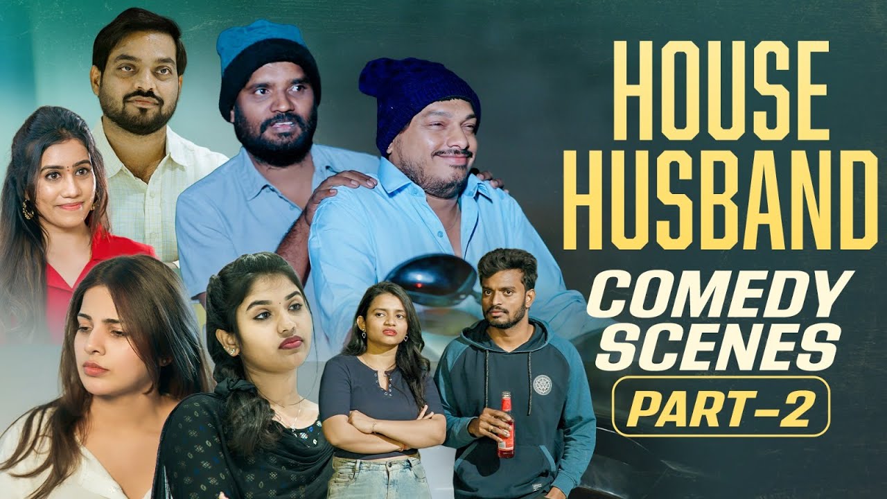 House Husband Comedy Scenes | Part -2 | Prasad Behara | Don Pruthvi | Pooja Yadam | Infinitum Media