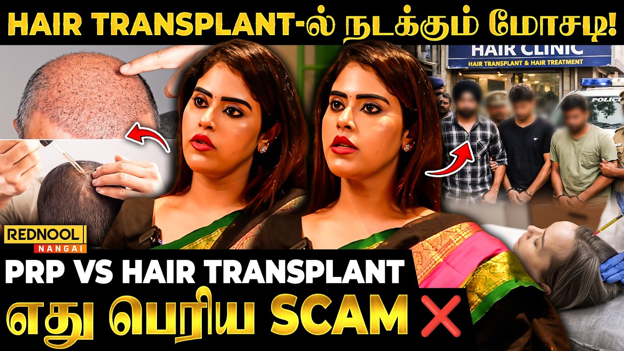 Delivery-க்கு அப்புறம் முடி உதிர்வு😱100% இதை follow பண்ணா hairfall stop ஆகும்|Dermatologist DrNisha