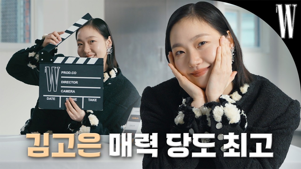 [ENG] 구웅&유바비 보아라, 유미의 세포들 시즌3로 돌아올 고은이 매력 보고가~❤️  by W Korea