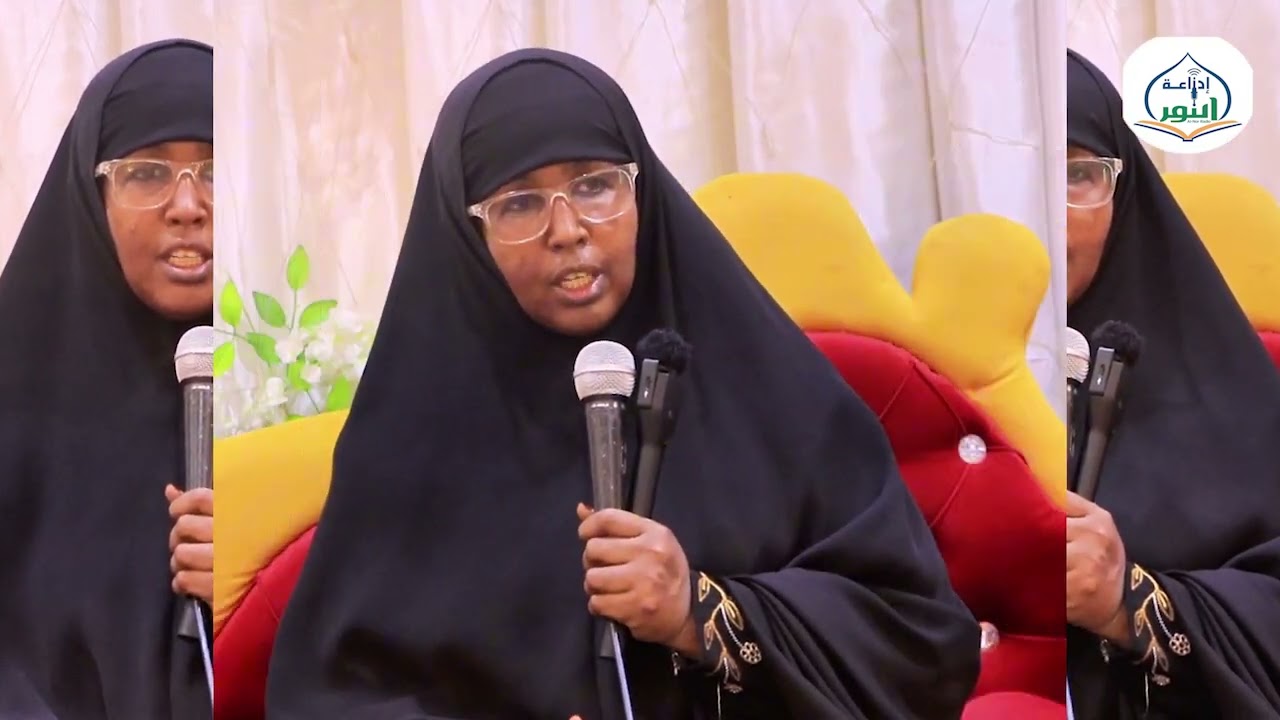 Anshaxa Gabadha Muslimadda Ah | Ustaad Fartuun