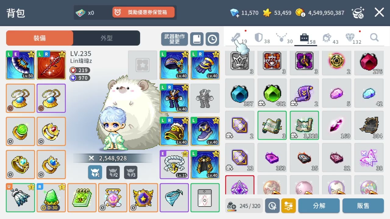 楓之谷M 超越 5萬素材