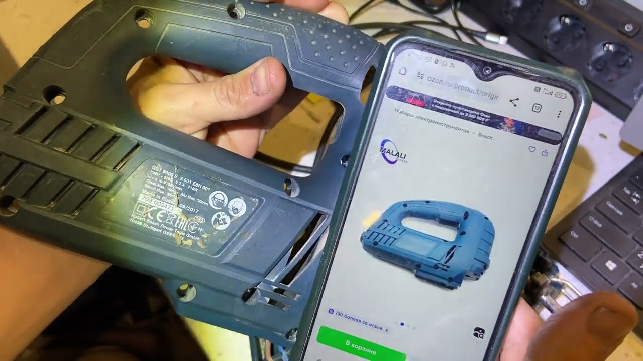 Ремонт электролобзика Bosch GST 8000E
