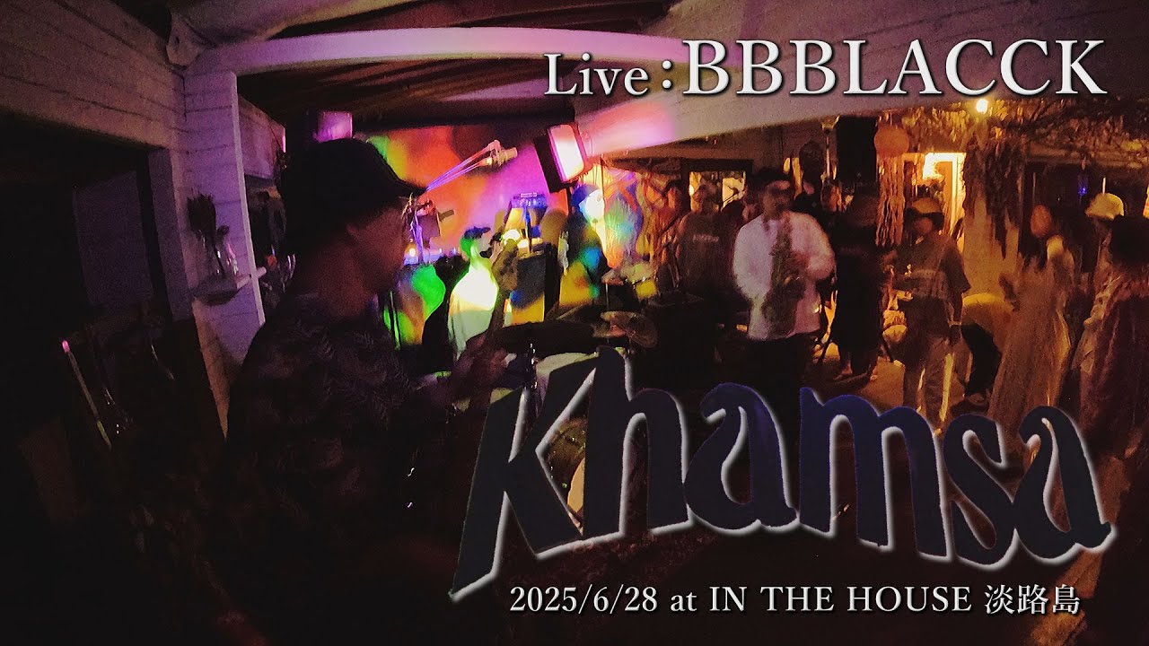 【LIVE】BBBLACCK | Foulball record「Khamsa vol.2」 at IN THE HOUSE 淡路島