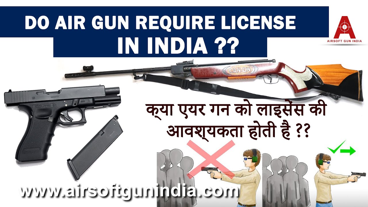 Do Air gun require license in India ?