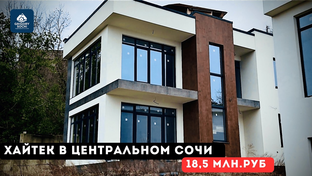 Новый дом в центре | срочное предложение 