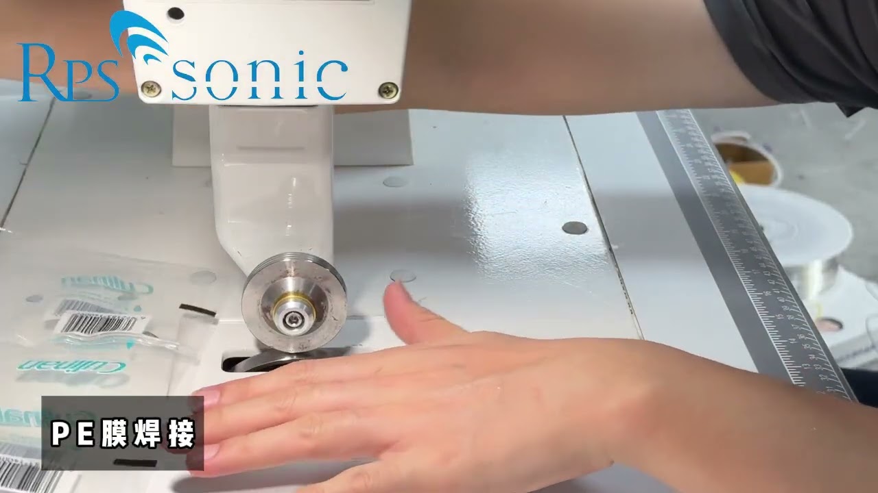 Ultrasonic rotary sewing machine