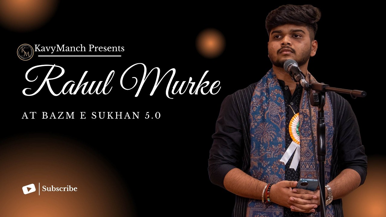 Rahul Murke || KavyManch Bangalore || Presents Bazm E Sukhan 5.0