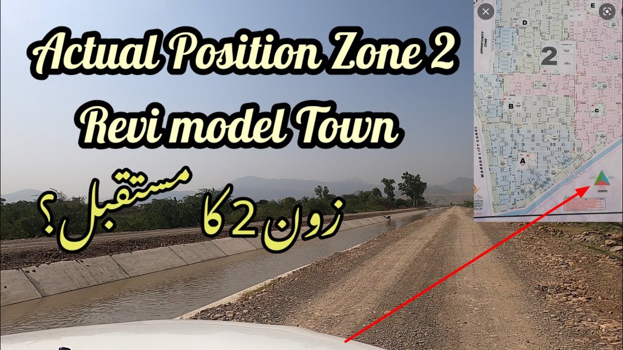 Zone 2 Regi Model Town Present & Future | Rmt Zone 2 Ground Reality & Present Position