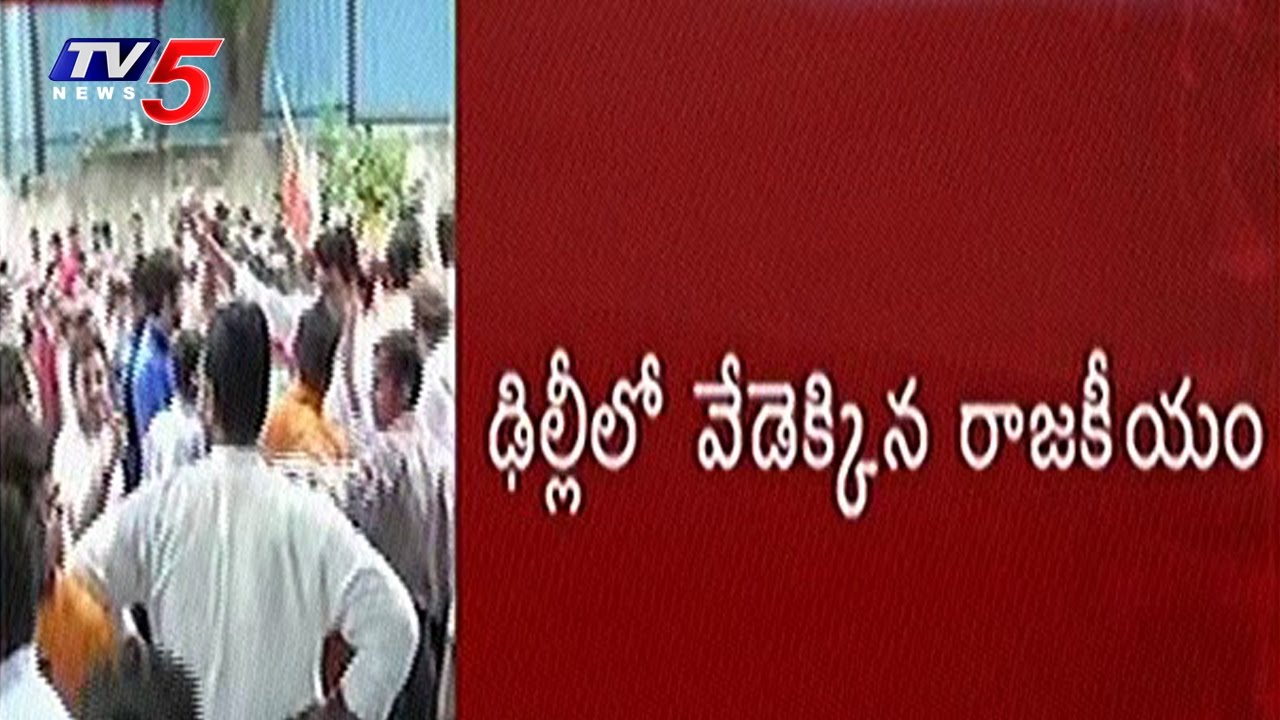 AAP Crisis : Delhi Politics Heats Up | TV5 News