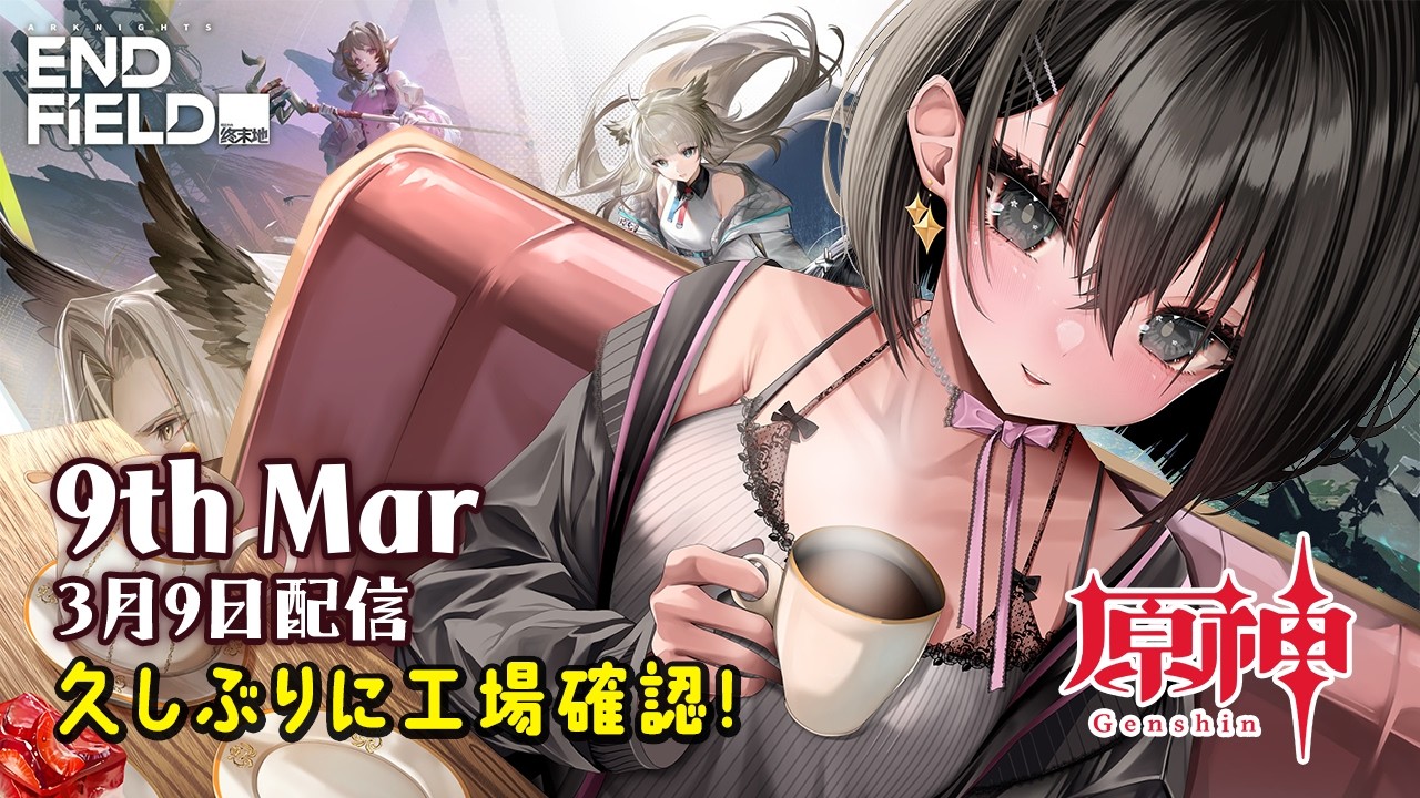 Clear Homeward, He Who Caught the Wind🍃┋EN JP 日本語┋風を捕まえる帰郷者✨最終日┋HoYoCREATORS┋原神 Genshin Impact┋3月9日